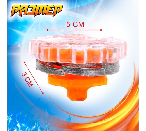 Волчок «Валькирия»