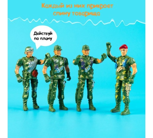 Набор солдатиков «Спецназ», 4 штуки, МИКС