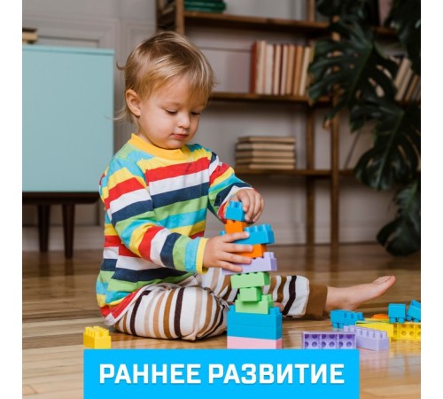 Конструктор пластиковый «Семицветик», 105 деталей