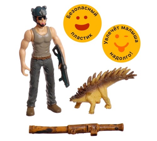 Набор фигурок «Юрский парк», 4 предмета в наборе, с динозавром, подвижные элементы, МИКС