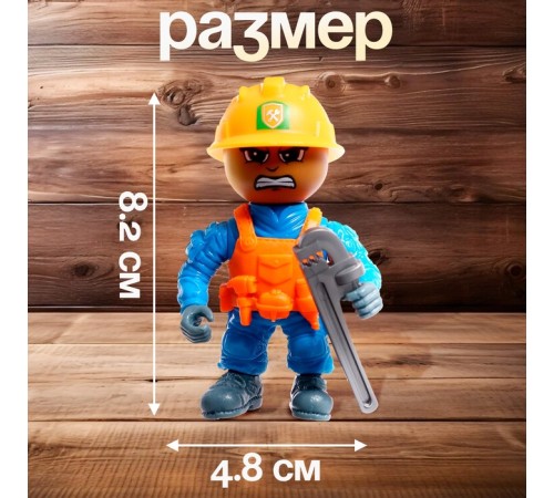 Фигурка - игрушка для мальчика «Строитель», МИКС