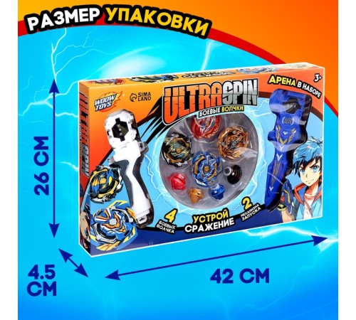 Набор боевых волчков «Сражение», 4 волчка, 2 запуска, 1 арена