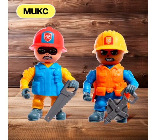 Фигурка - игрушка для мальчика «Строитель», МИКС