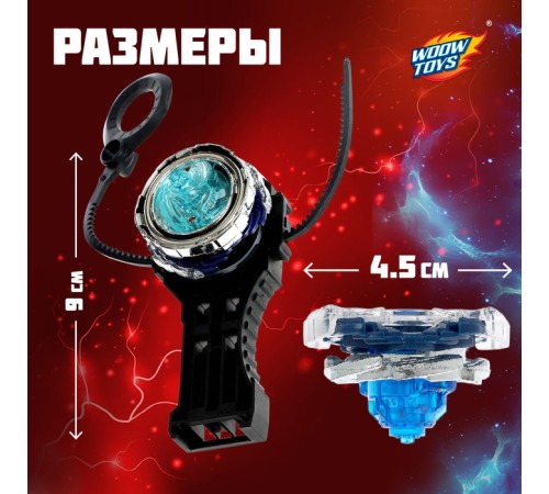 Боевой волчок ULTRA SPIN, с устройством для запуска, цвет МИКС