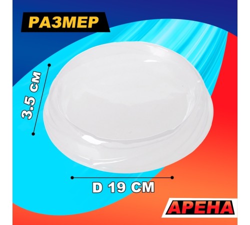 Боевой волчок «Ураган», с ареной и запуском