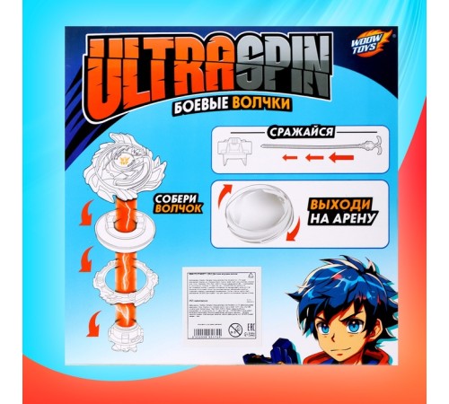 Боевой волчок «Ураган», с ареной и запуском