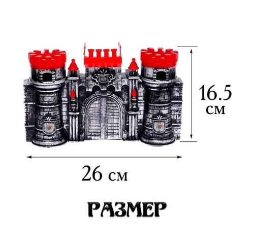 Набор рыцарей «Великая битва», 16 элементов