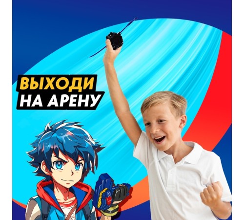 Боевой волчок «Ураган», с ареной и запуском