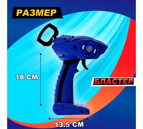 Волчки с запуском «Торнадо», набор 2 шт.