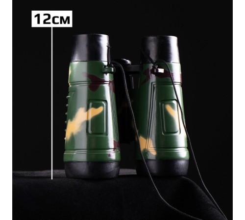 Бинокль «Отряд альфа», камуфляж