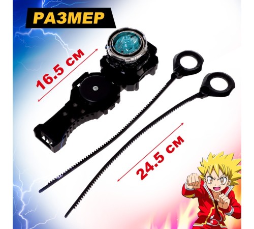 Волчки «Арена сражения», набор 2 шт., с устройством запуска и ареной, цвет МИКС