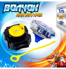 Волчок «Валькирия»