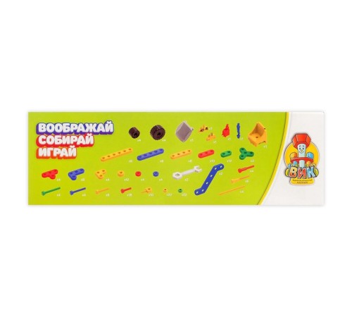 Конструктор пластиковый «На взлёт», 5 в 1, 196 деталей