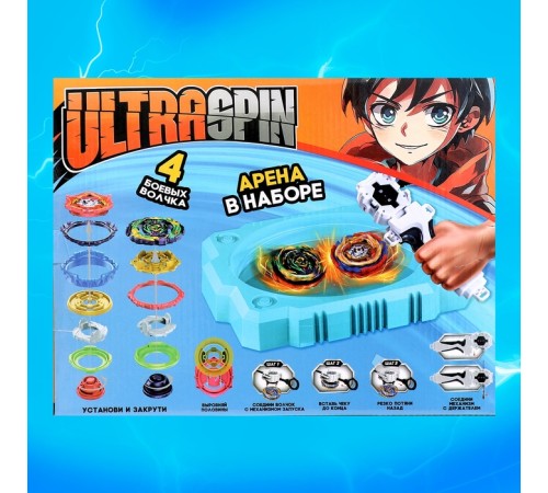 Волчки «Сражение», набор 4 шт., с устройством запуска и ареной