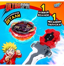 Боевой волчок «Шторм», с устройством для запуска