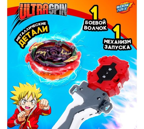 Боевой волчок «Шторм», с устройством для запуска