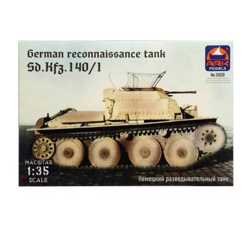 Сборная модель «Немецкий разведывательный танк», Ark Modelis, 1:35, (35030)