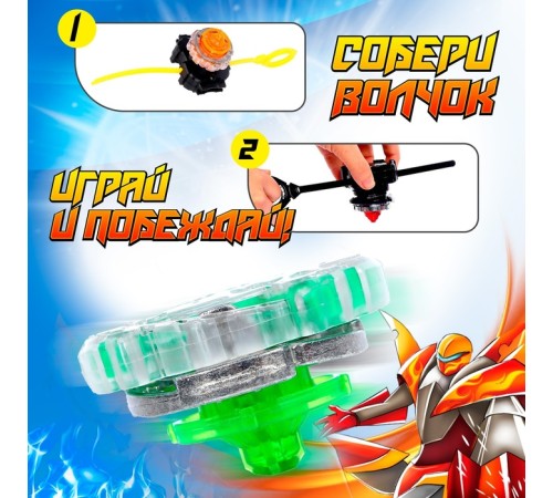 Волчок «Валькирия»