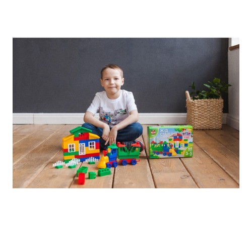 Конструктор пластиковый «Железнодорожная станция», 68 деталей