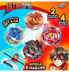 Волчки «Сражение», набор 4 шт., с устройством запуска и ареной