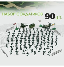 Набор солдатиков «Военный»