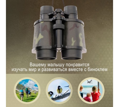 Бинокль «Партизан»