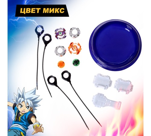 Волчки «Арена сражения», набор 2 шт., с устройством запуска и ареной, цвет МИКС