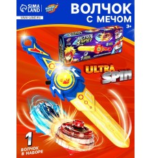 Волчок с мечом ULTRA SPIN «Гладиатор», цвет синий