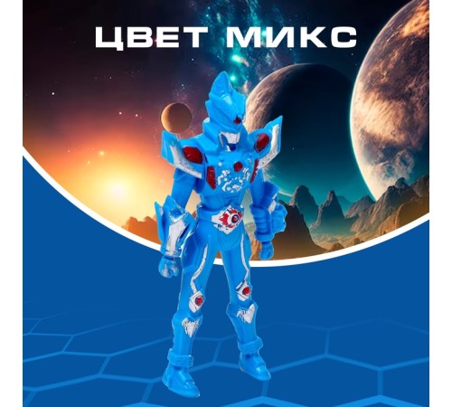 Фигурка «Космический пришелец», цвета МИКС