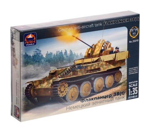 Сборная модель «Немецкий зенитный танк Флакпанцер 38», Ark Modelis, 1:35, (35010)