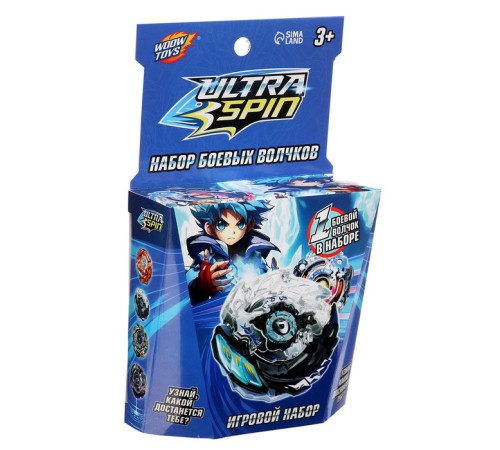 Боевой волчок ULTRA SPIN, с верёвочным устройством для запуска