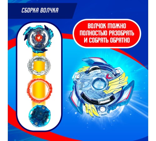 Волчок ULTRA SPIN PRO, с устройством для запуска и ручкой, цвет МИКС