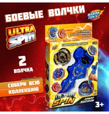 Боевой волчок ULTRA SPIN, волчок, устройство для запуска с хватом, цвет МИКС
