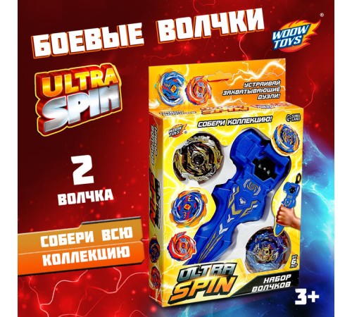 Боевой волчок ULTRA SPIN, волчок, устройство для запуска с хватом, цвет МИКС
