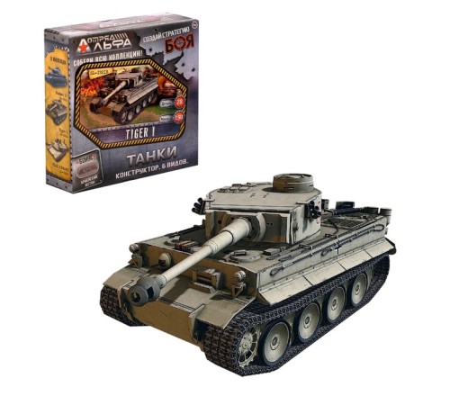 Сборная модель «Танки», 6 видов, МИКС