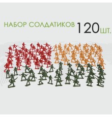 Набор солдатиков «Гвардия», 3 вида, 120 шт.
