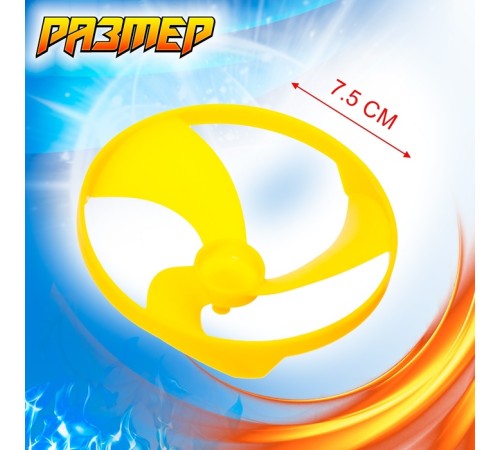 Волчки «Супер меч», набор 3 шт., двойной запуск, с вертушкой