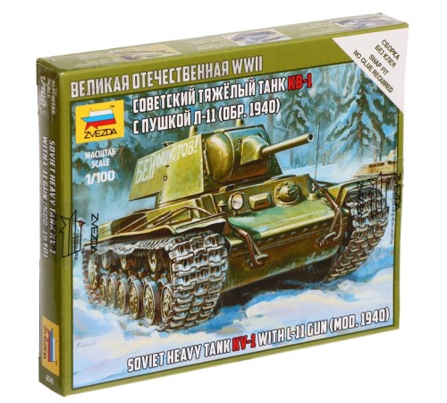 Сборная модель «Советский тяжёлый танк КВ-1. Образец 1940 г», Звезда, 1:100, (6141)
