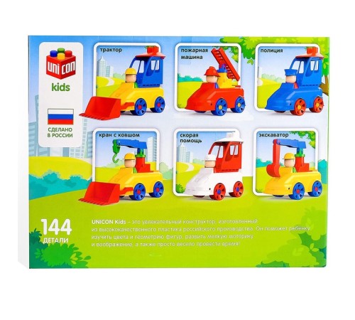 Конструктор пластиковый «Железнодорожная станция», 68 деталей