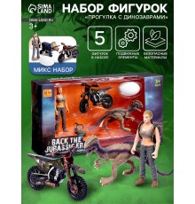 Набор фигурок «Прогулка с динозаврами», 5 предметов в наборе, с мотоциклом, подвижные элементы, МИКС