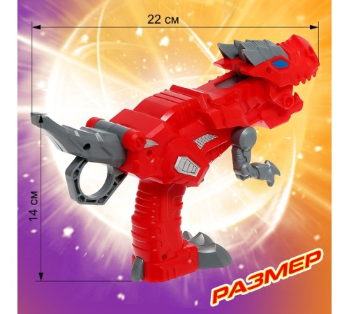 Волчок «Динозавр», с автоматическим запуском и ареной