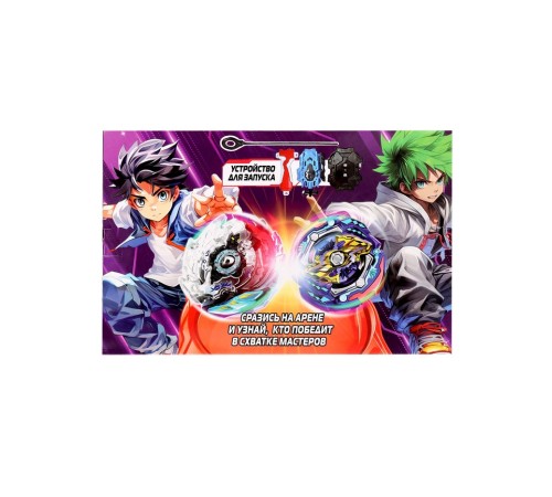 Волчки ULTRA SPIN, набор 4 шт., с устройством запуска и ареной