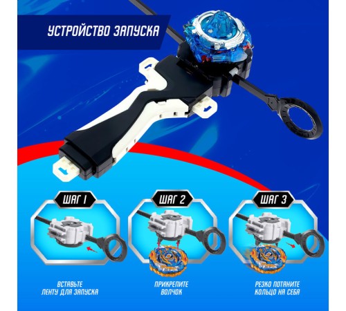 Волчок ULTRA SPIN PRO, с устройством для запуска и ручкой, цвет МИКС