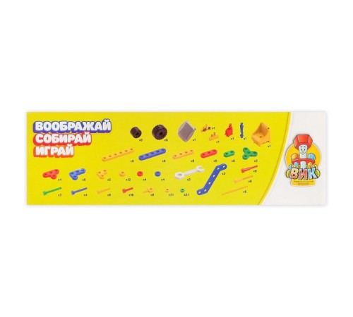 Конструктор пластиковый «К звёздам», 5 в 1, 190 деталей