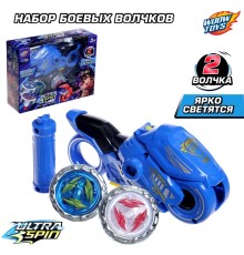 Волчки «Мото файтер», набор 2 шт., с устройством запуска, световые эффекты