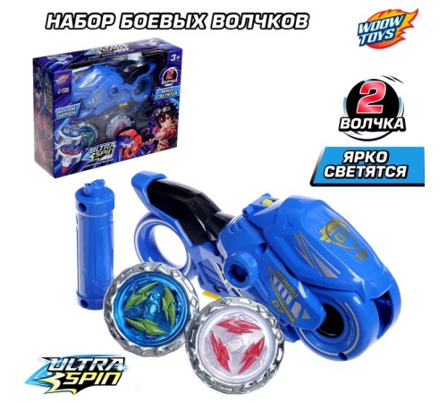 Волчки «Мото файтер», набор 2 шт., с устройством запуска, световые эффекты