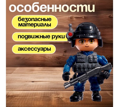 Фигурка - игрушка для мальчика «Полицейский», МИКС