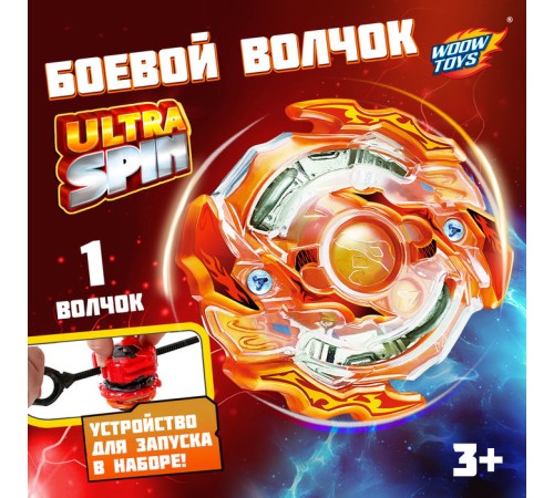 Волчок ULTRA SPIN, с устройством для запуска из двух частей, цвет МИКС