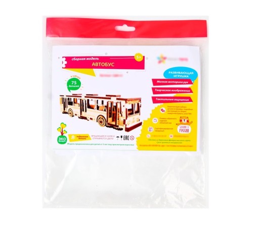 Сборная модель «Автобус», 75 деталей