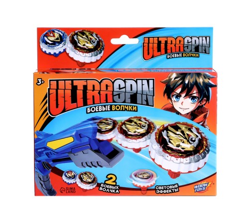Набор волчков с запуском «Гиро бластер», 2 волчка, бластер